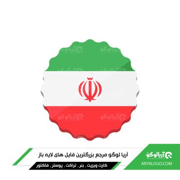وکتور png پرچم ایران کد 16