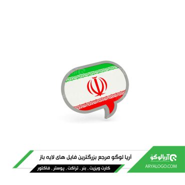 وکتور png پرچم ایران کد 18