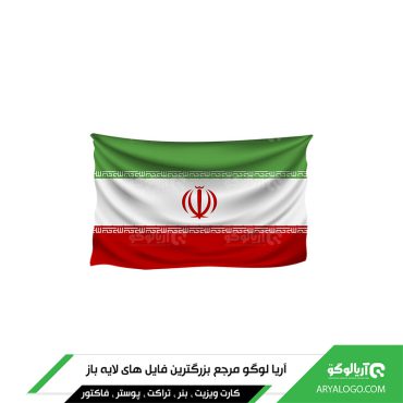 وکتور png پرچم ایران کد 22