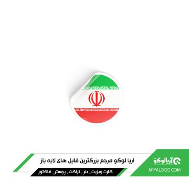 وکتور png پرچم ایران کد 24