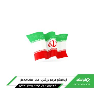 وکتور png پرچم ایران کد 27