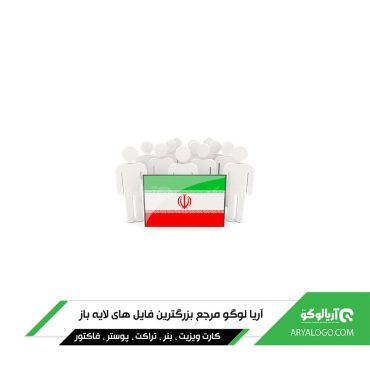 وکتور png پرچم ایران کد 30