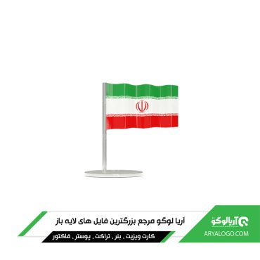 وکتور png پرچم ایران کد 34