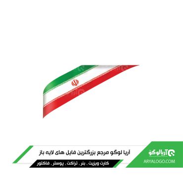 وکتور png پرچم ایران کد 35