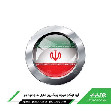 وکتور png پرچم ایران کد 37