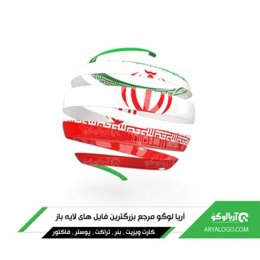 وکتور png پرچم ایران کد 42
