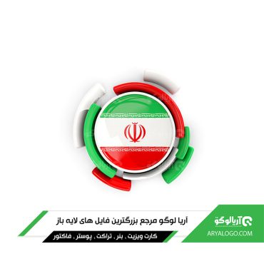 وکتور png پرچم ایران کد 43