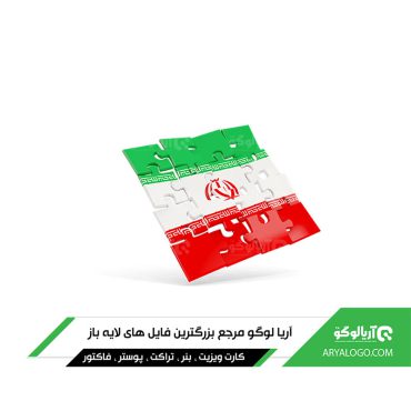 وکتور png پرچم ایران کد 44