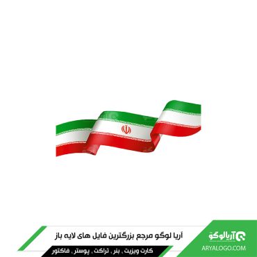 وکتور png پرچم ایران کد 46