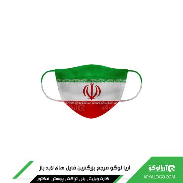 وکتور png پرچم ایران کد 48